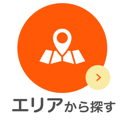 地域から賃貸を探す